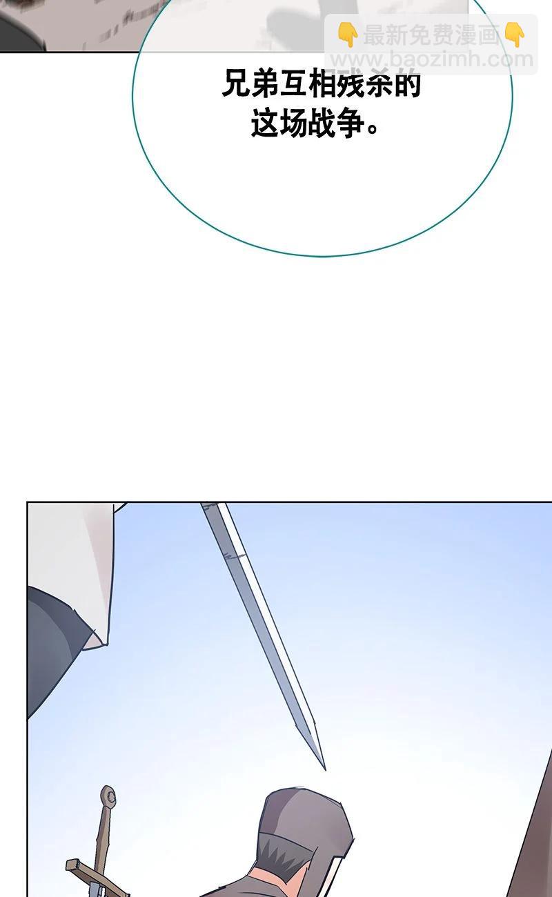 161 一百六十一话(1/2)-第162话