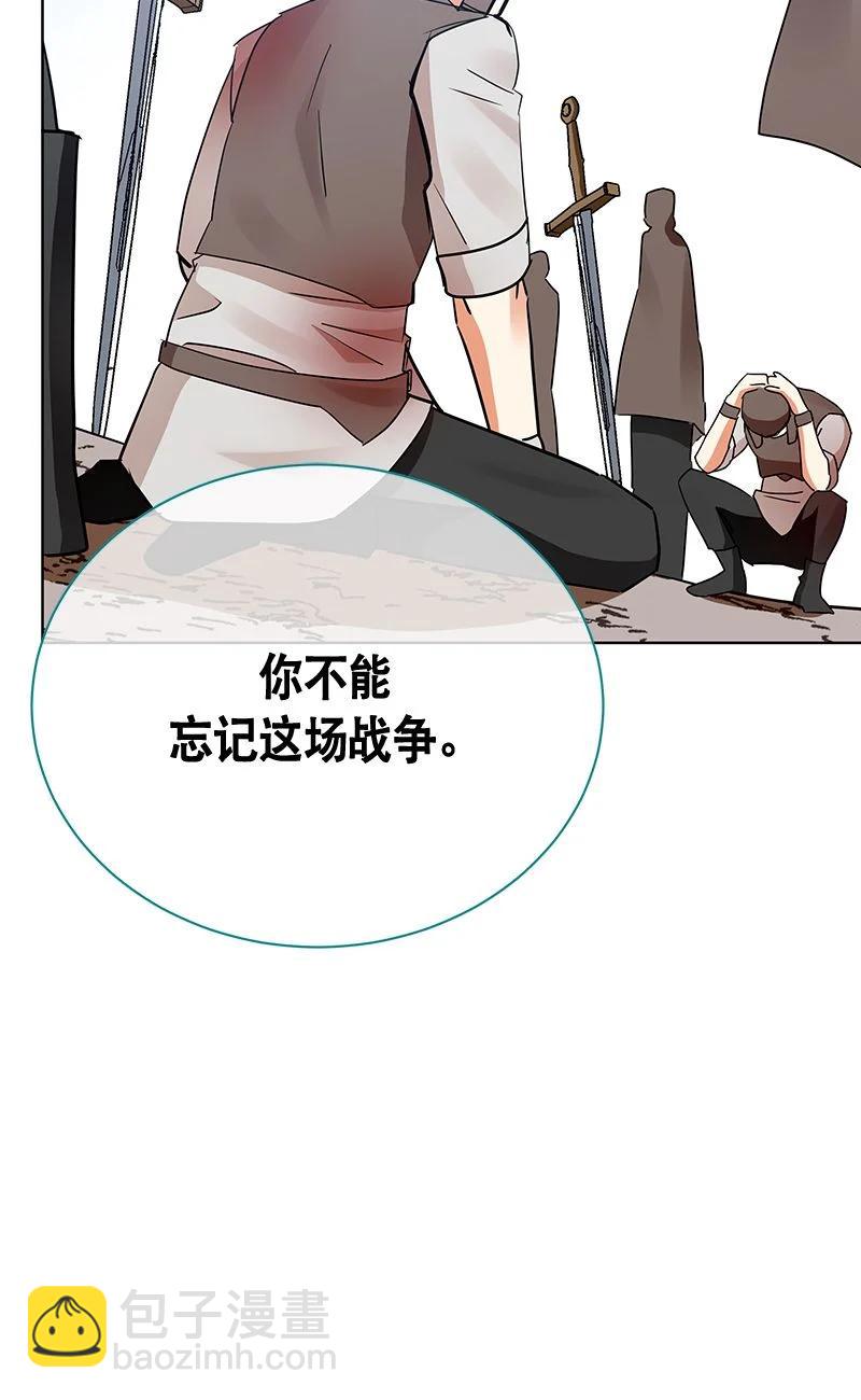 161 一百六十一话(1/2)-第162话