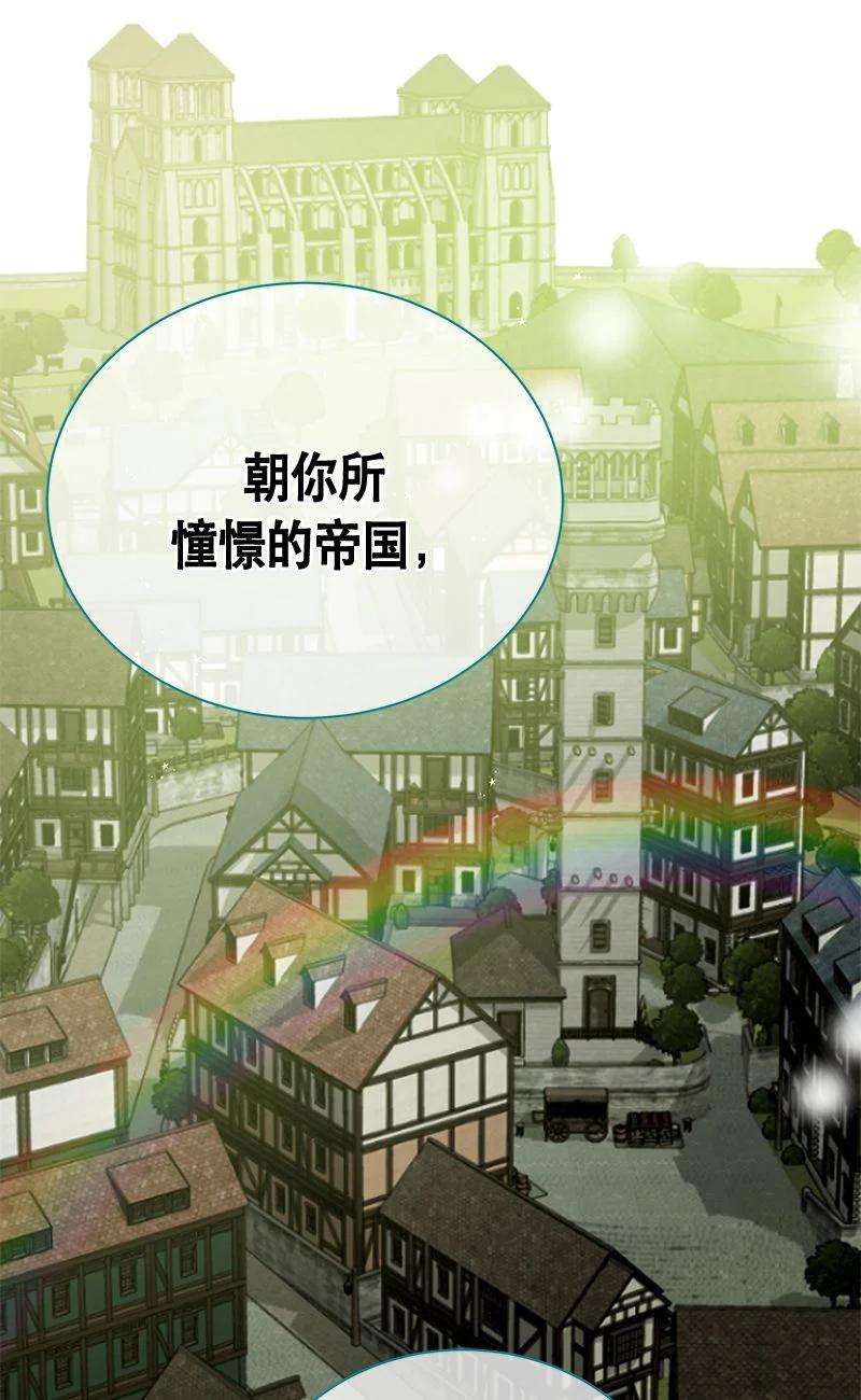 161 一百六十一话(1/2)-第162话