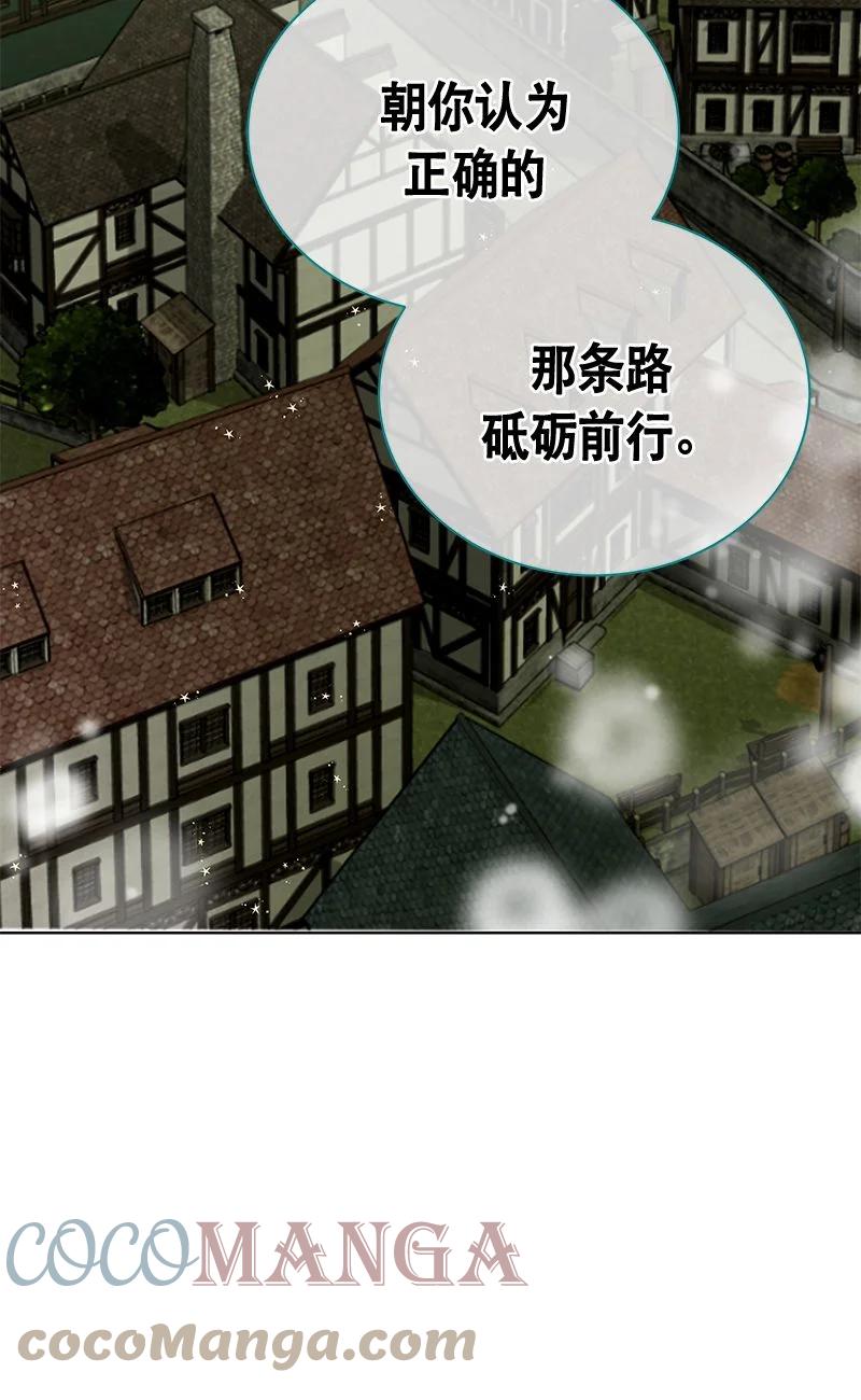 161 一百六十一话(1/2)-第162话