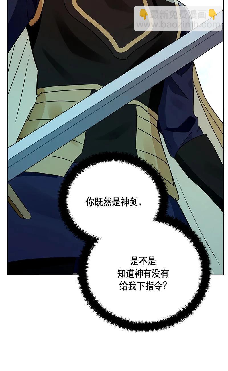 161 一百六十一话(1/2)-第162话