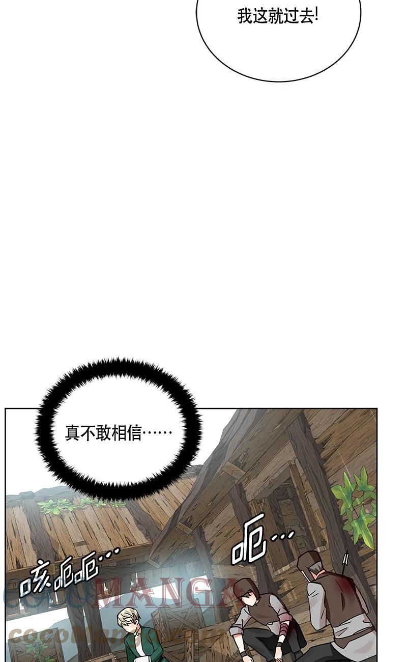 161 一百六十一话(1/2)-第162话
