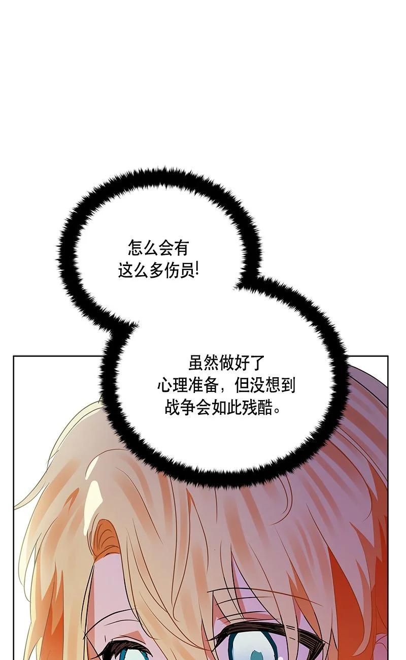 161 一百六十一话(1/2)-第162话