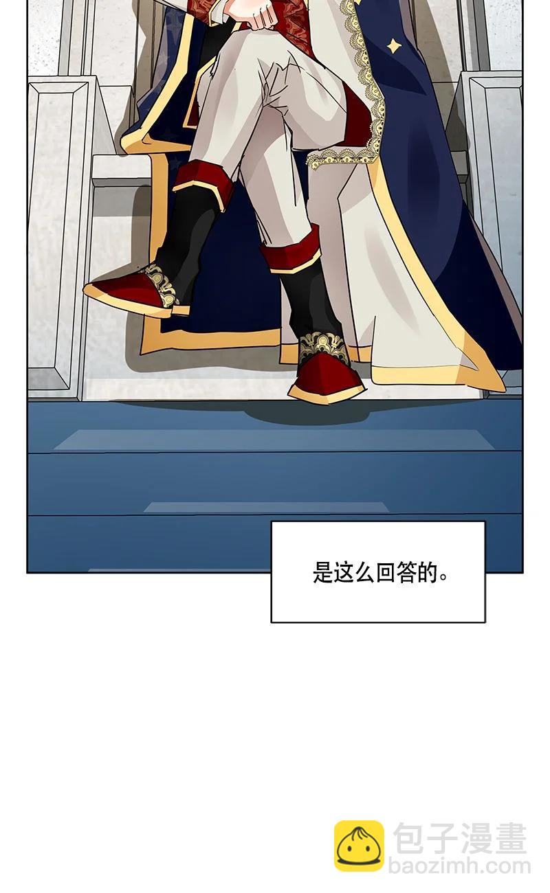 163 一百六十三话(1/2)-第164话