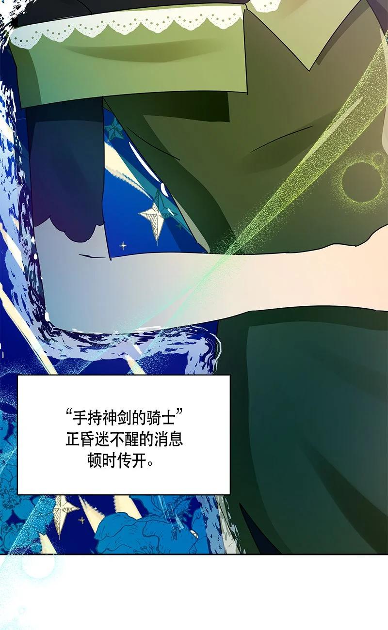 163 一百六十三话(1/2)-第164话
