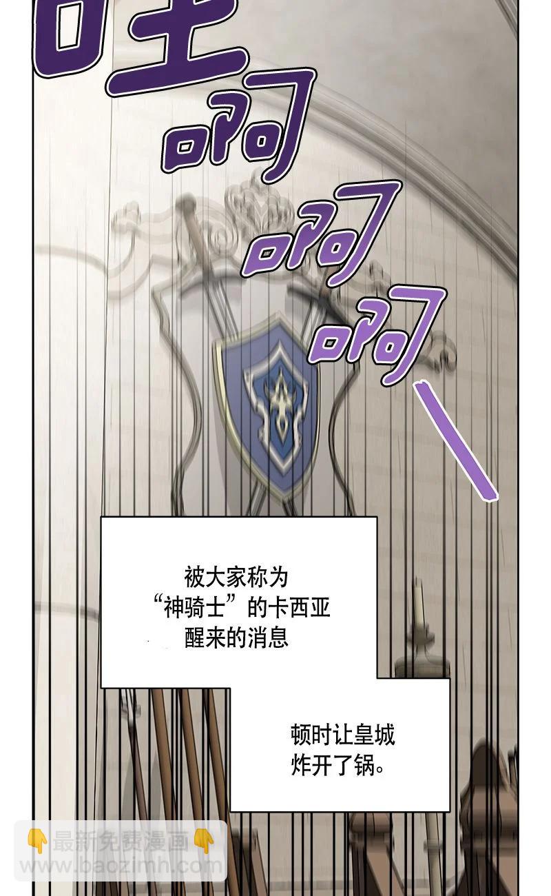 163 一百六十三话(1/2)-第164话