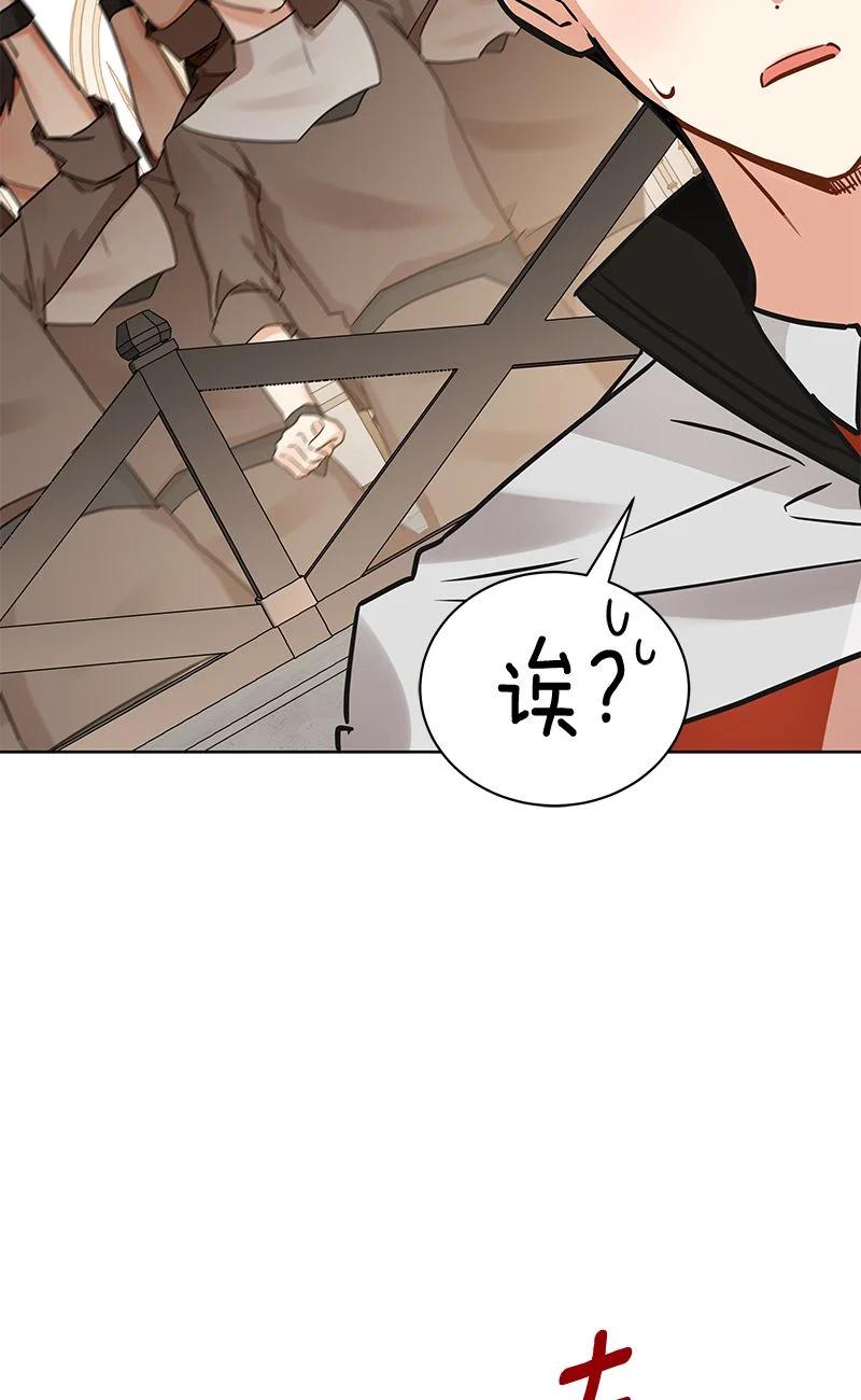163 一百六十三话(1/2)-第164话