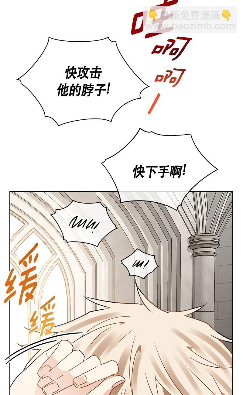 163 一百六十三话(1/2)-第164话