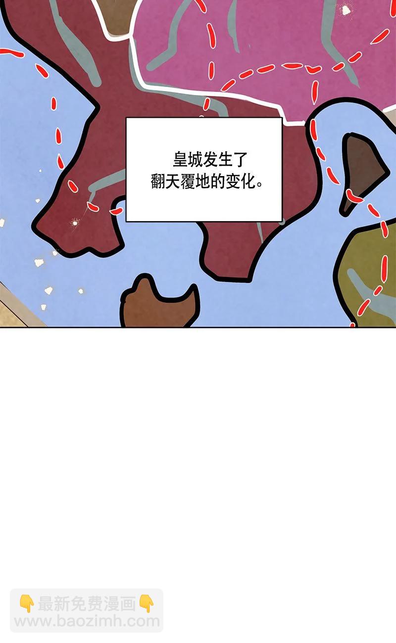 163 一百六十三话(1/2)-第164话