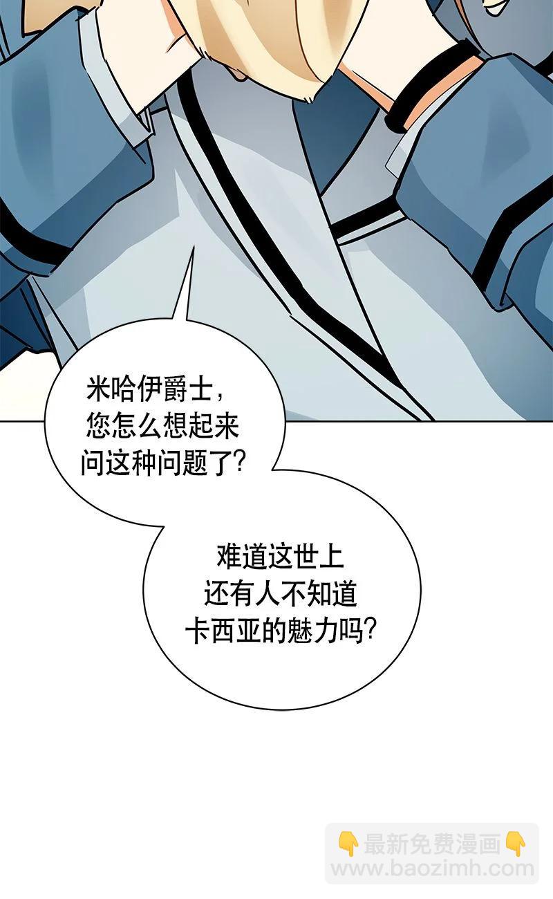 163 一百六十三话(1/2)-第164话