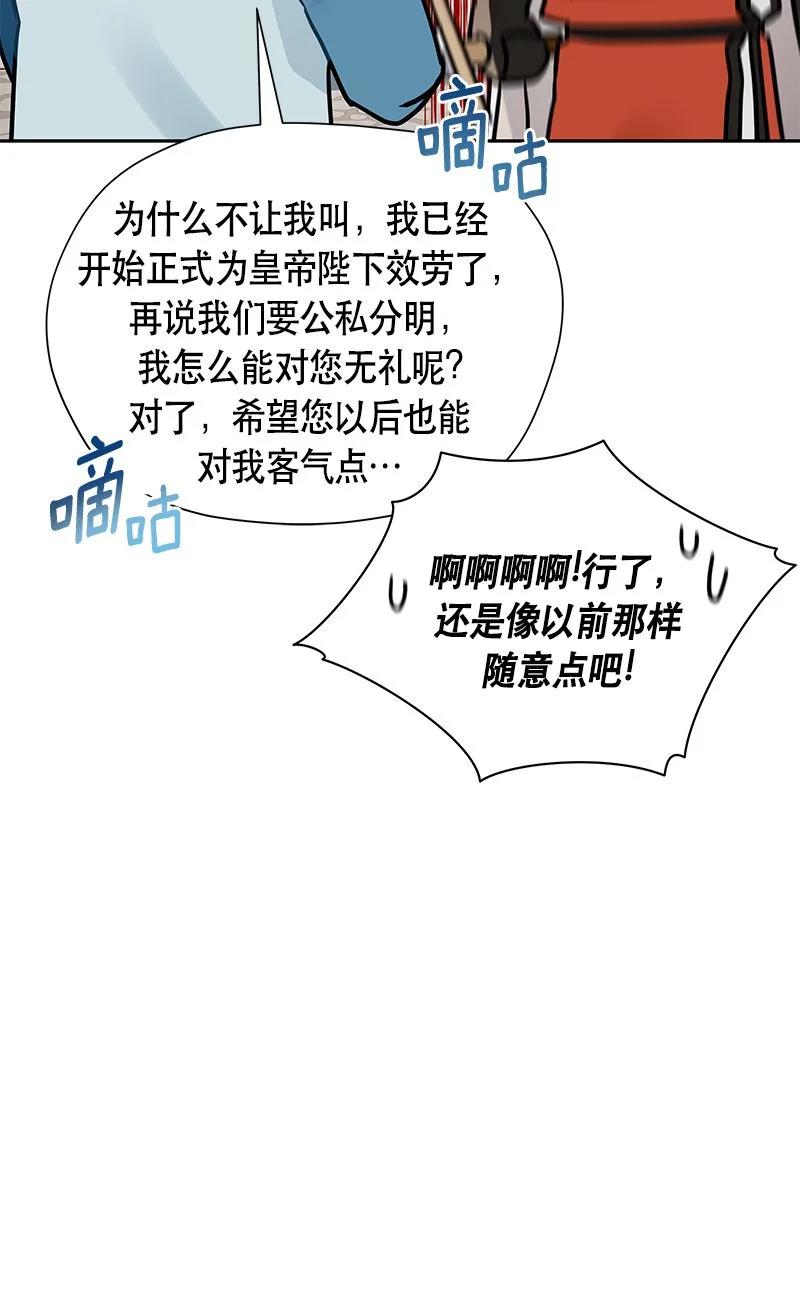163 一百六十三话(1/2)-第164话