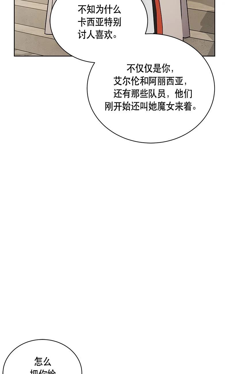 163 一百六十三话(1/2)-第164话