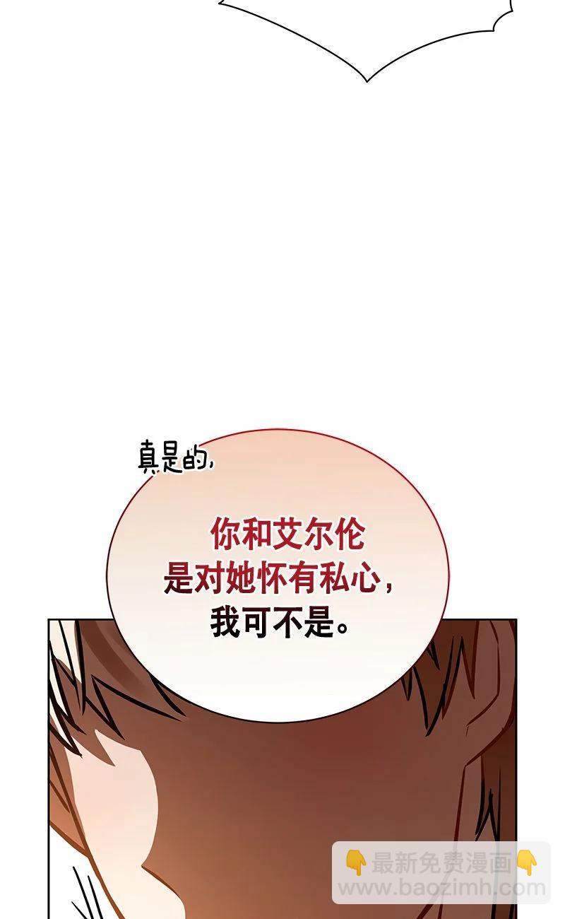 163 一百六十三话(1/2)-第164话