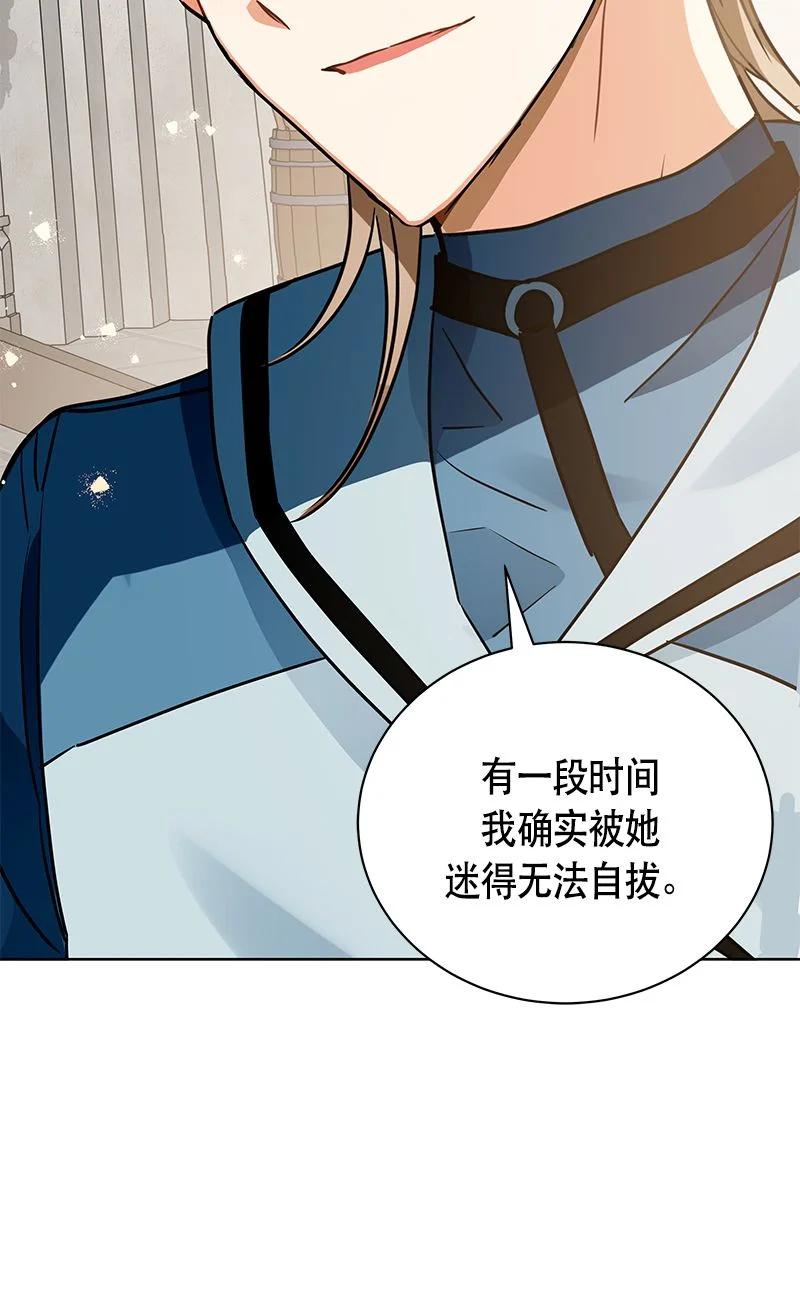 163 一百六十三话(1/2)-第164话