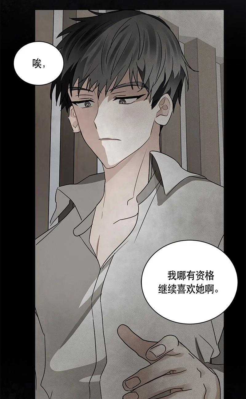 163 一百六十三话(1/2)-第164话