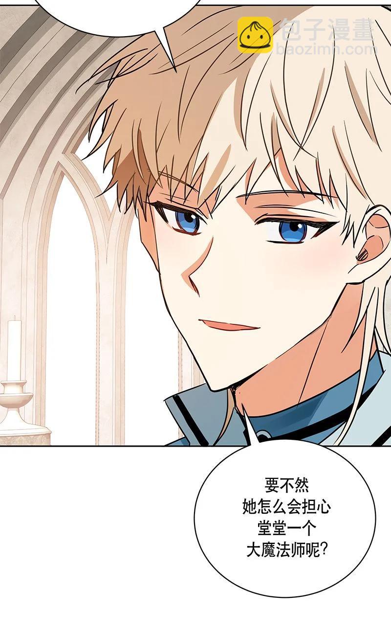 163 一百六十三话(1/2)-第164话