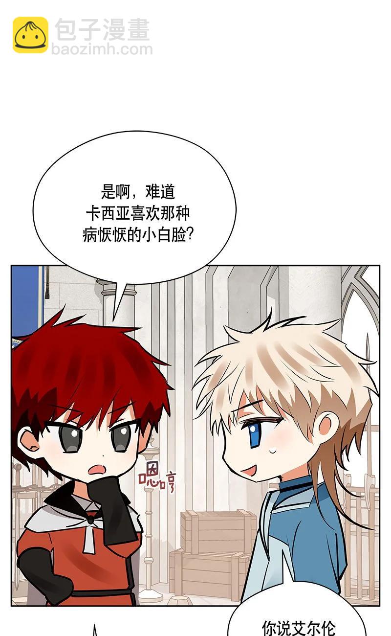 163 一百六十三话(1/2)-第164话
