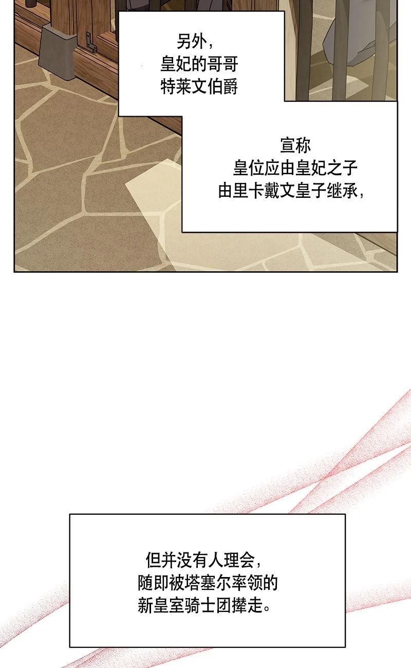 163 一百六十三话(1/2)-第164话