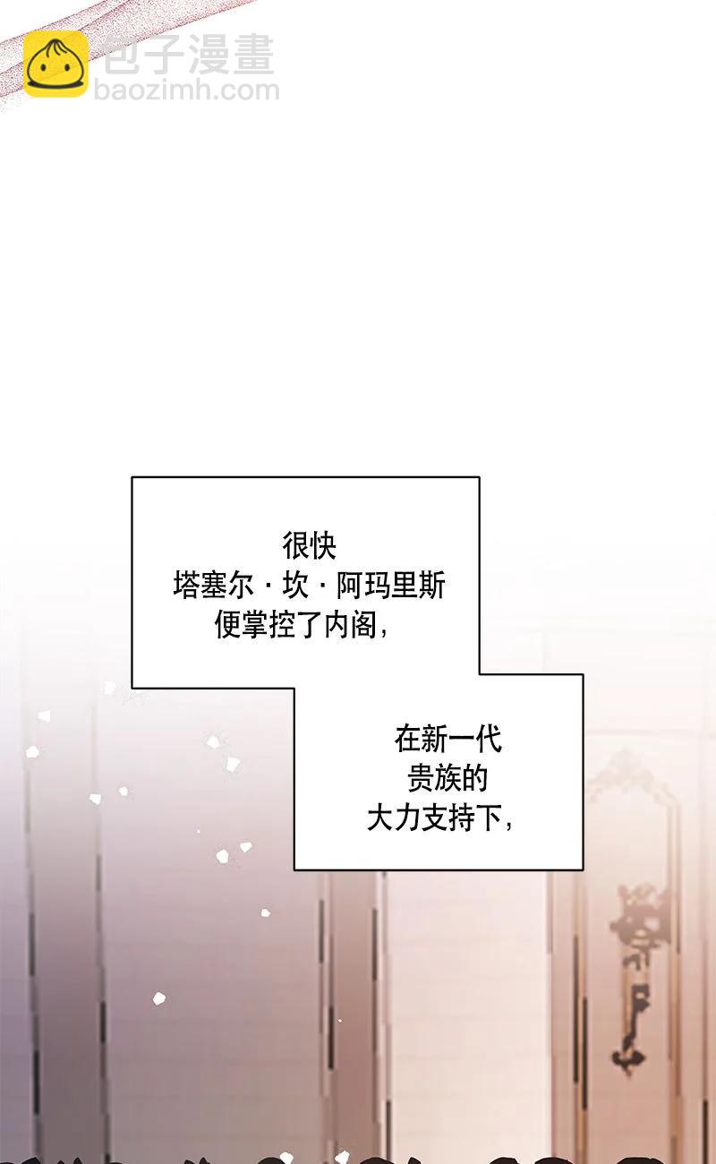 163 一百六十三话(1/2)-第164话