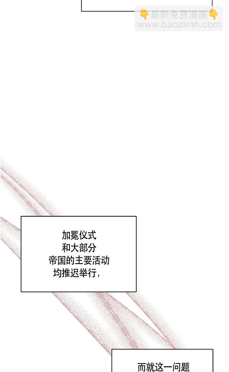 163 一百六十三话(1/2)-第164话