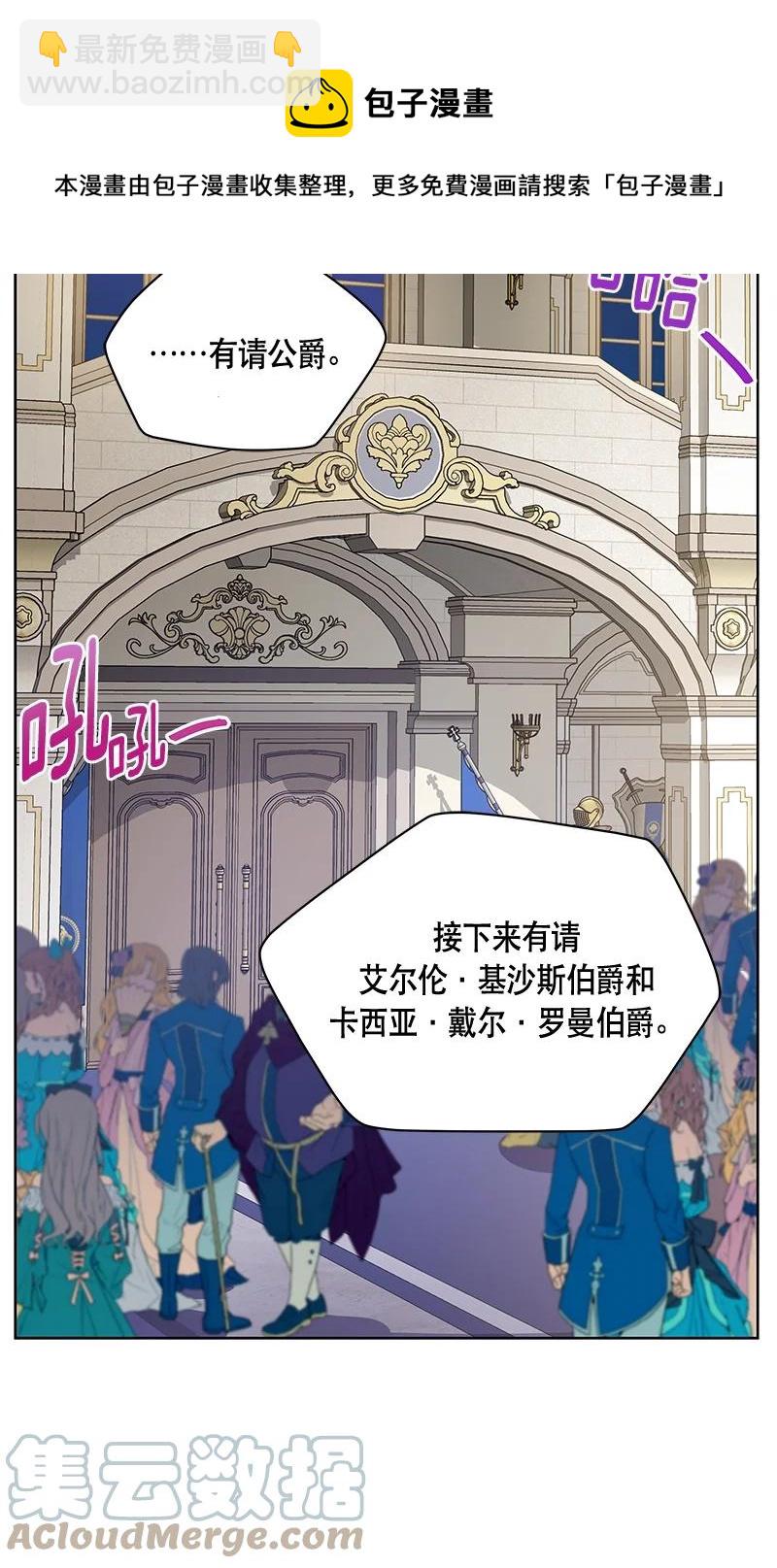 165 一百六十五话(1/2)-第166话