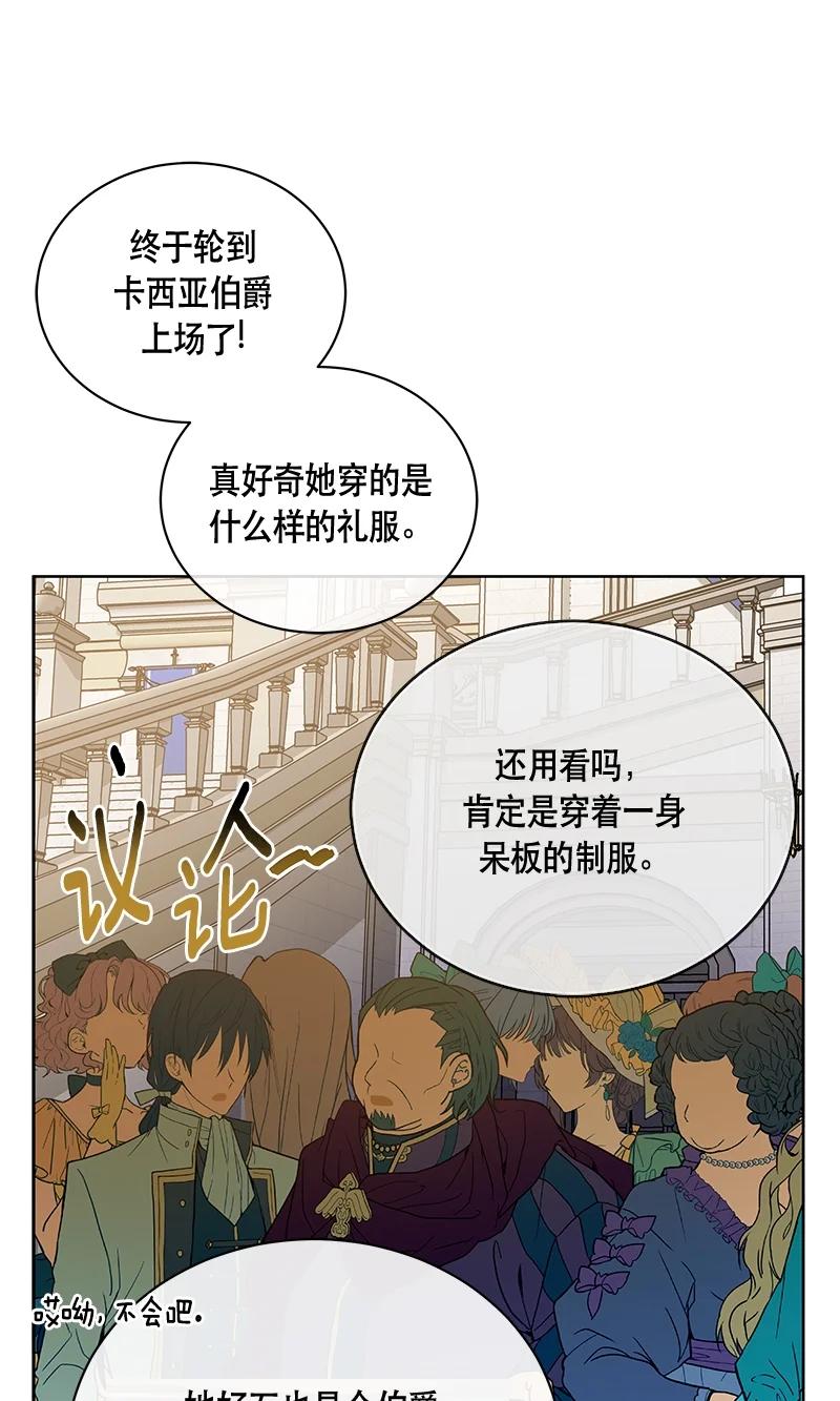 165 一百六十五话(1/2)-第166话