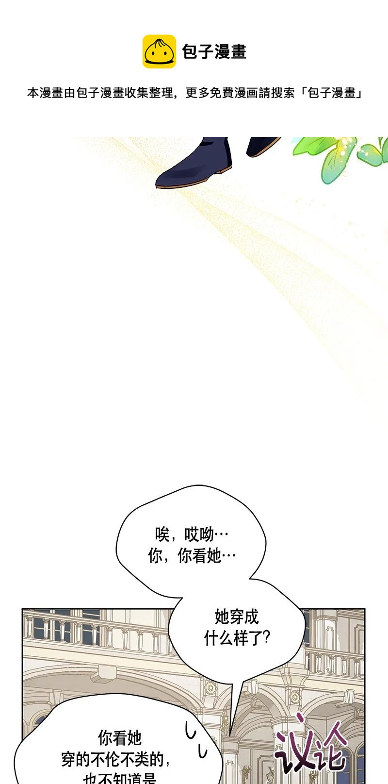 165 一百六十五话(1/2)-第166话