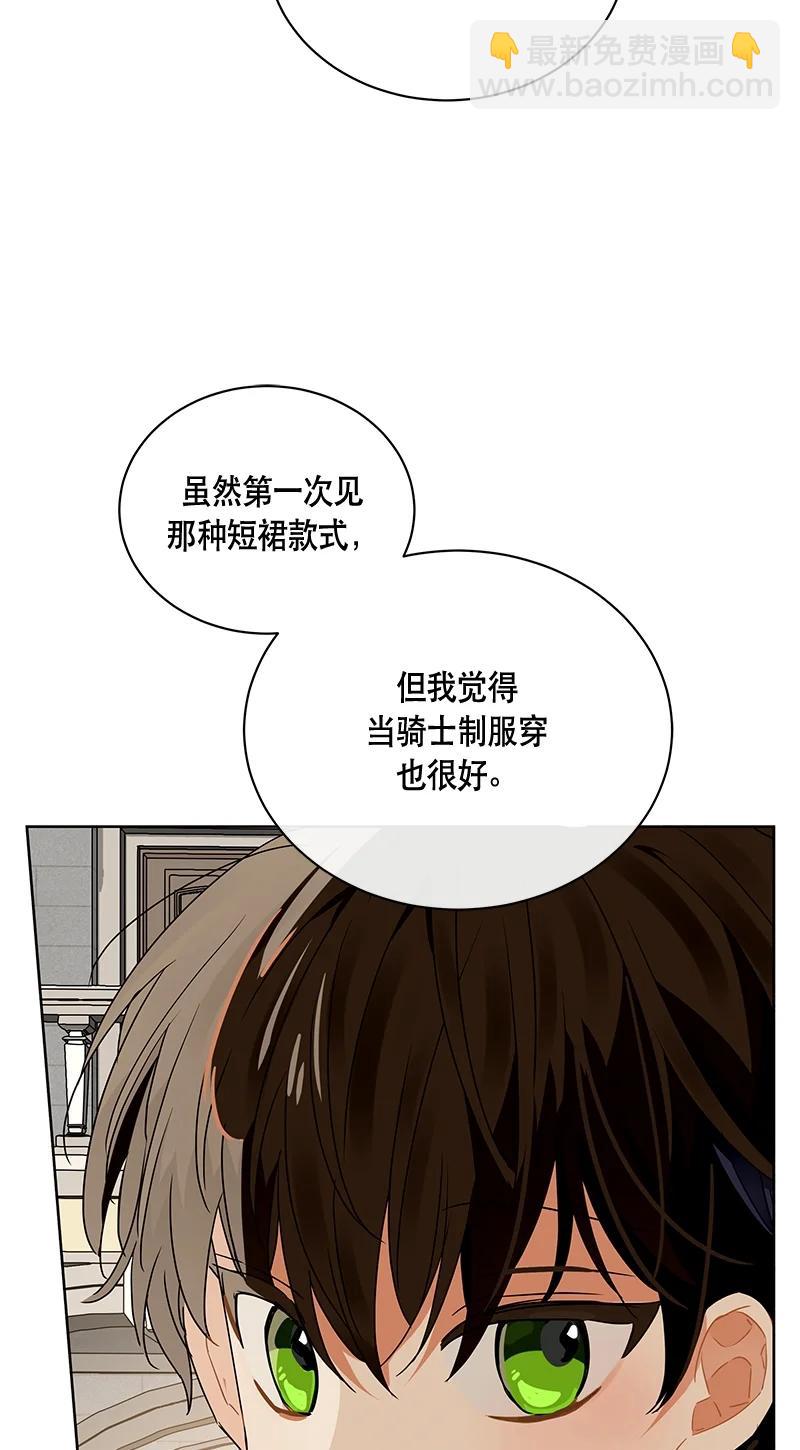165 一百六十五话(1/2)-第166话