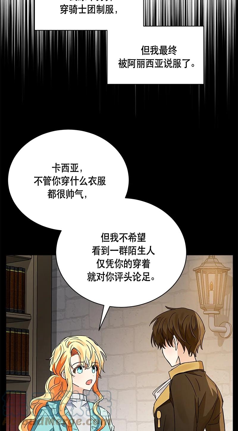 165 一百六十五话(1/2)-第166话