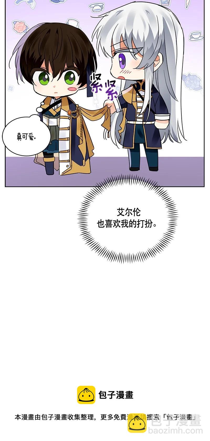 165 一百六十五话(1/2)-第166话