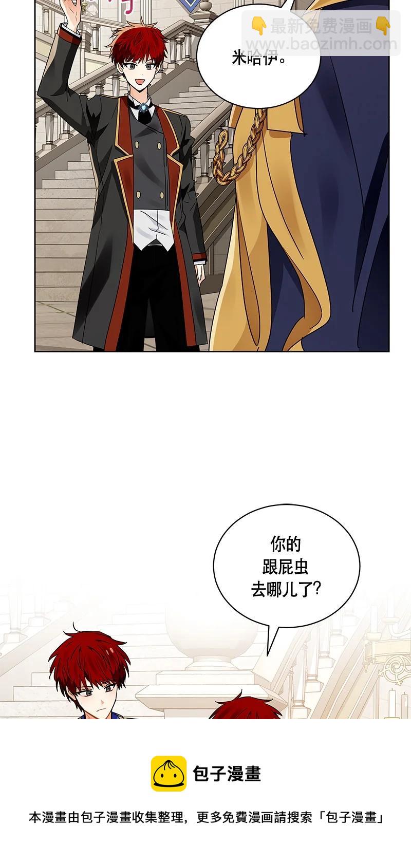 165 一百六十五话(1/2)-第166话
