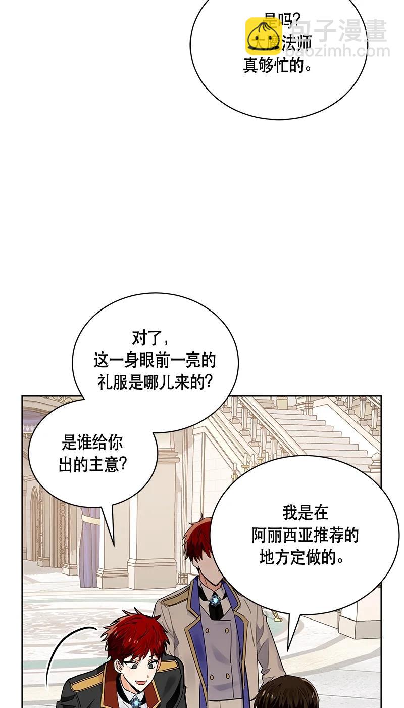 165 一百六十五话(1/2)-第166话