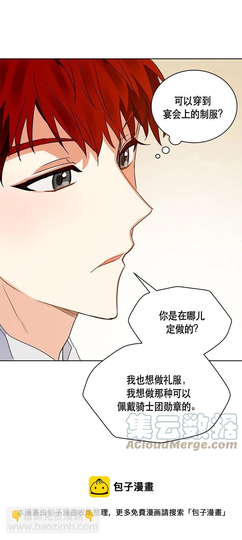 165 一百六十五话(1/2)-第166话