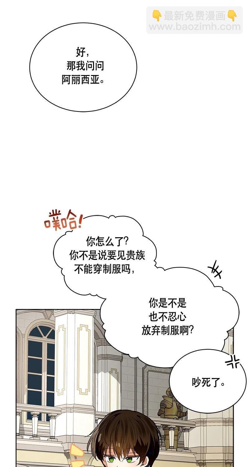 165 一百六十五话(1/2)-第166话