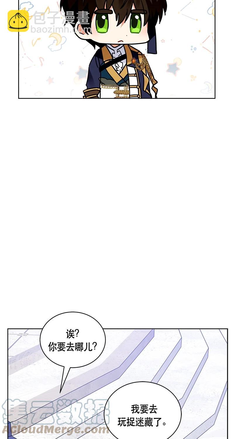 165 一百六十五话(1/2)-第166话