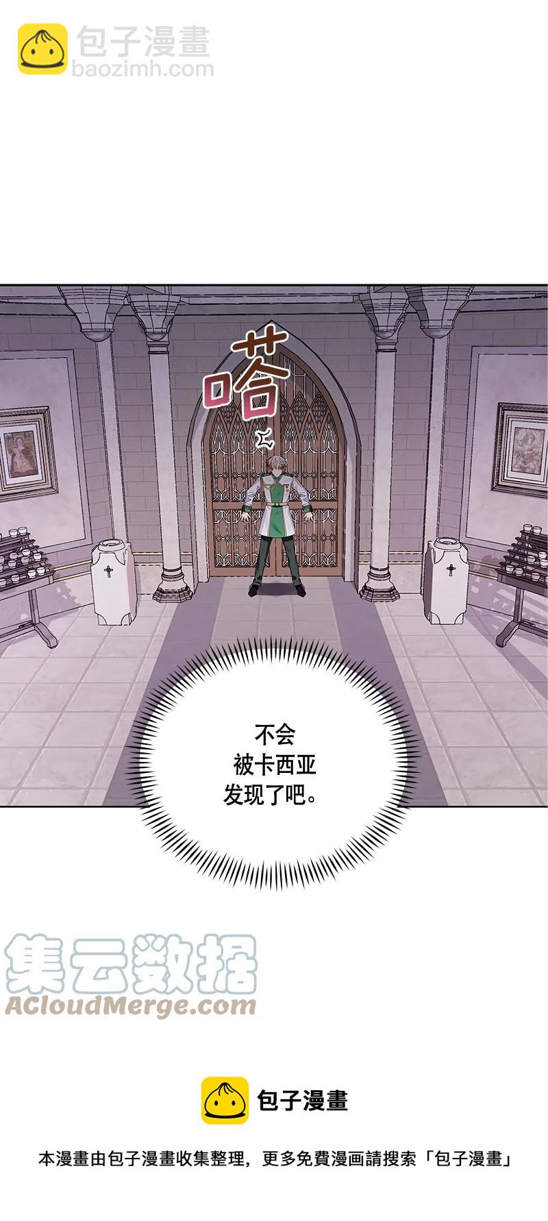 165 一百六十五话(1/2)-第166话