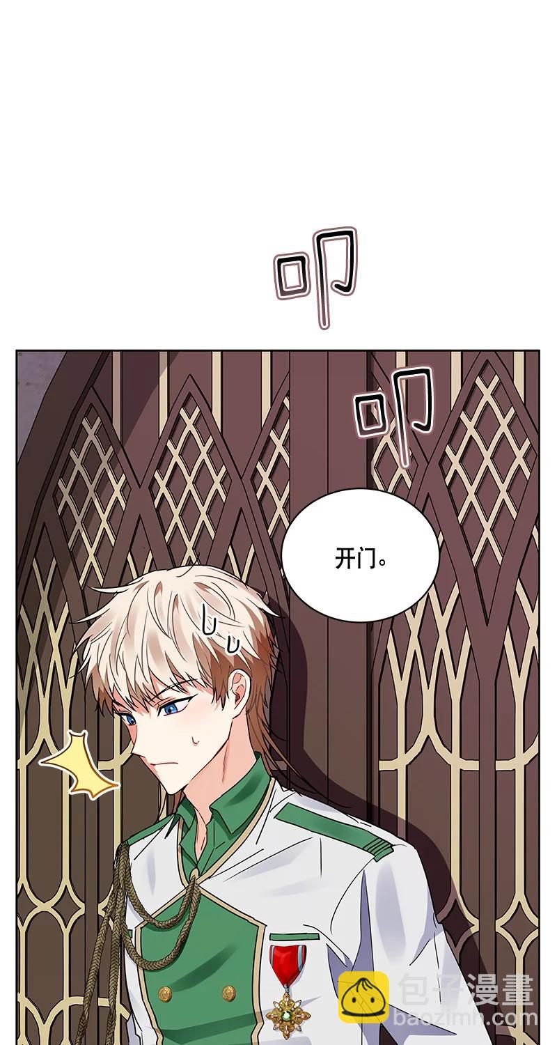 165 一百六十五话(1/2)-第166话