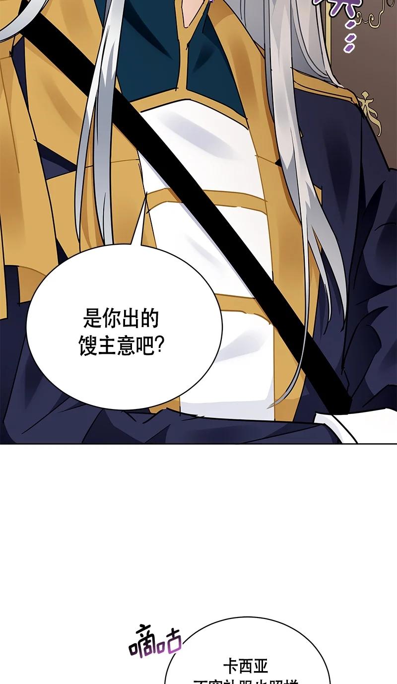 165 一百六十五话(1/2)-第166话