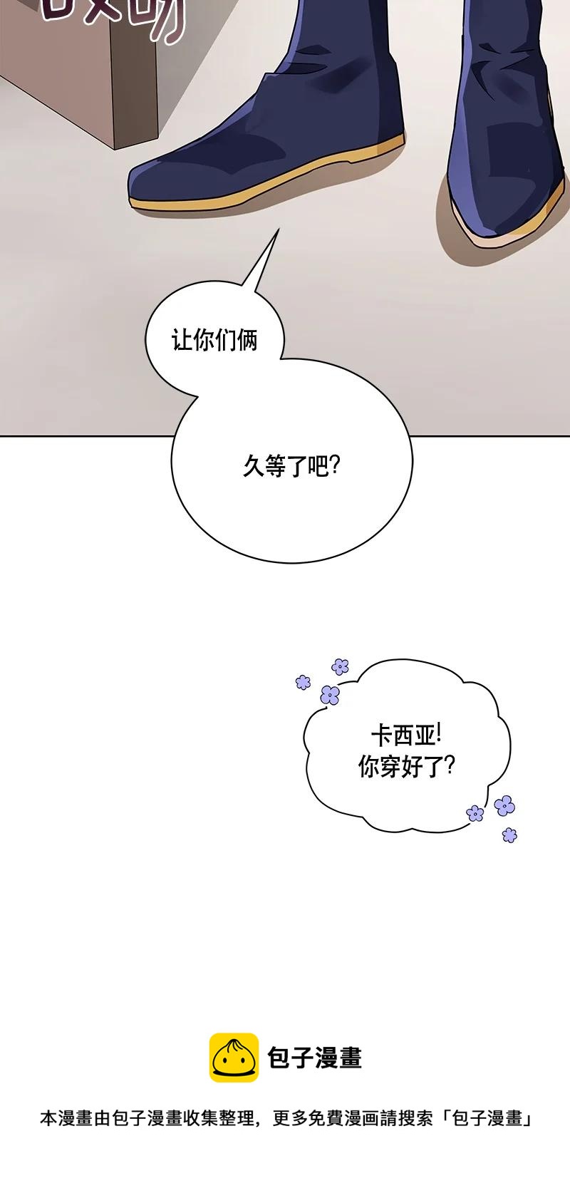 165 一百六十五话(1/2)-第166话
