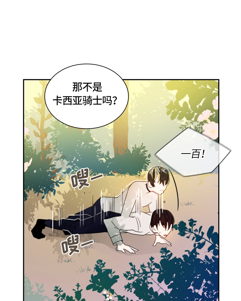 018 第十八章-第18话