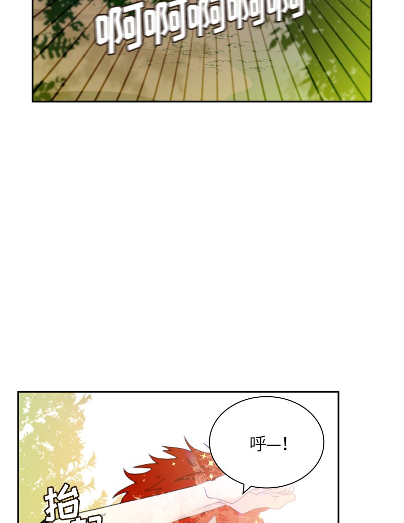 018 第十八章-第18话