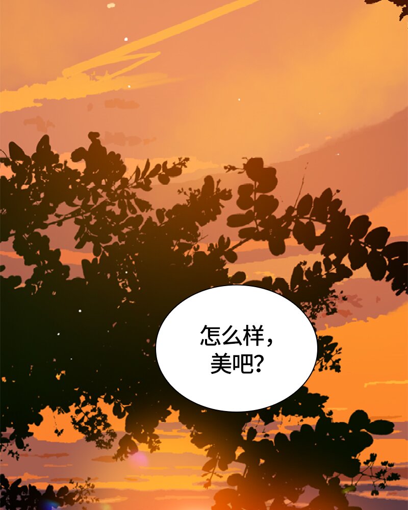 018 第十八章-第18话