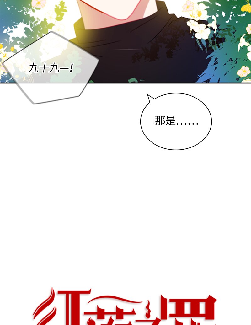 018 第十八章-第18话