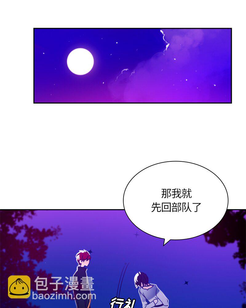020 第二十章-第20话