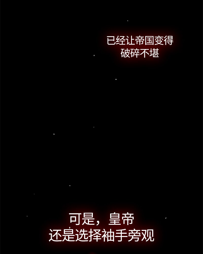 020 第二十章-第20话