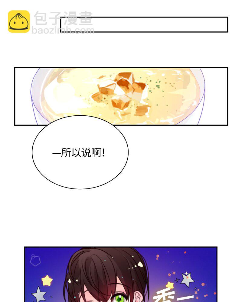 020 第二十章-第20话