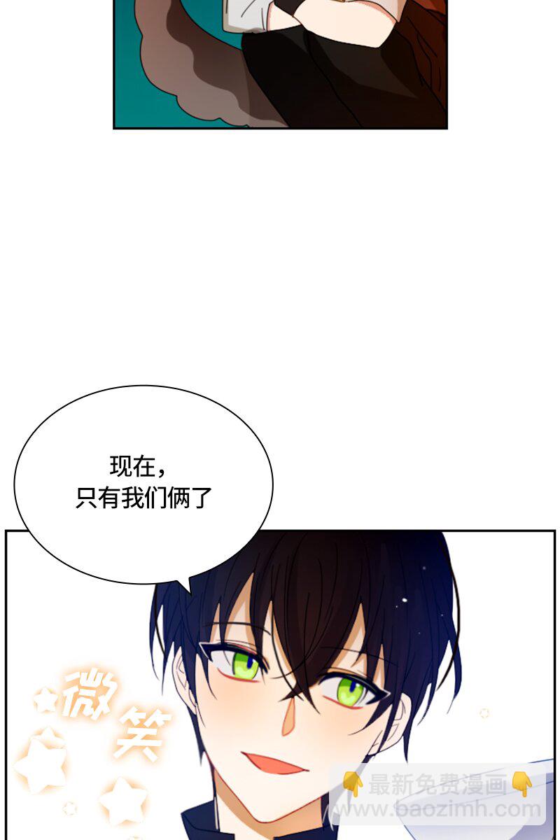 020 第二十章-第20话
