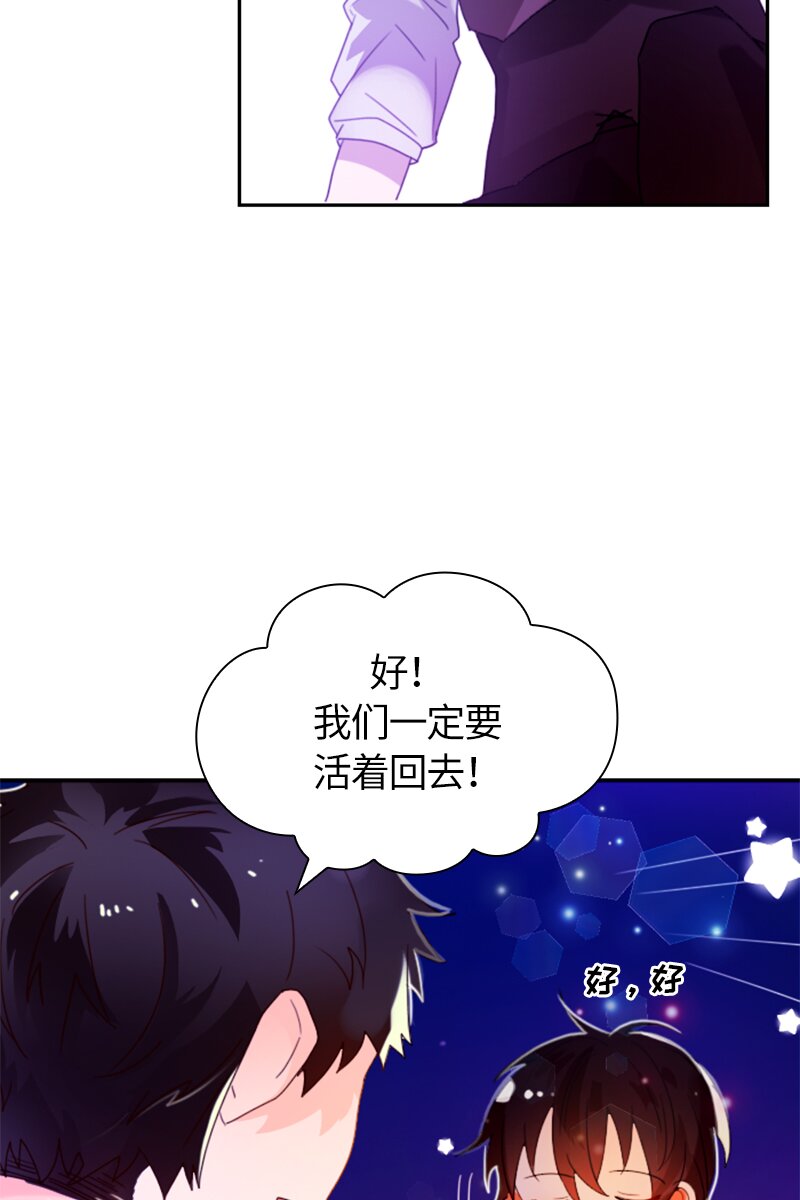 020 第二十章-第20话