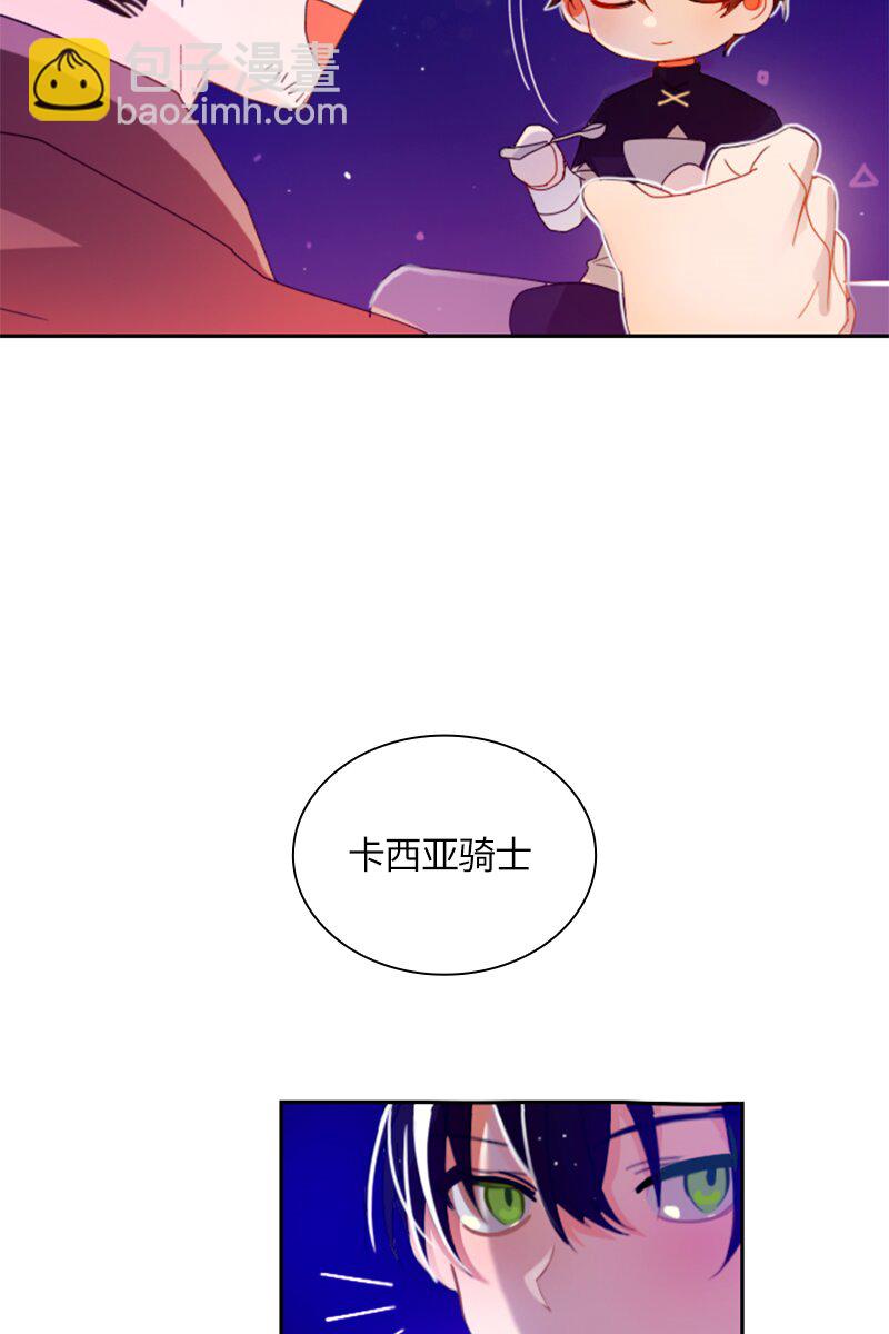 020 第二十章-第20话