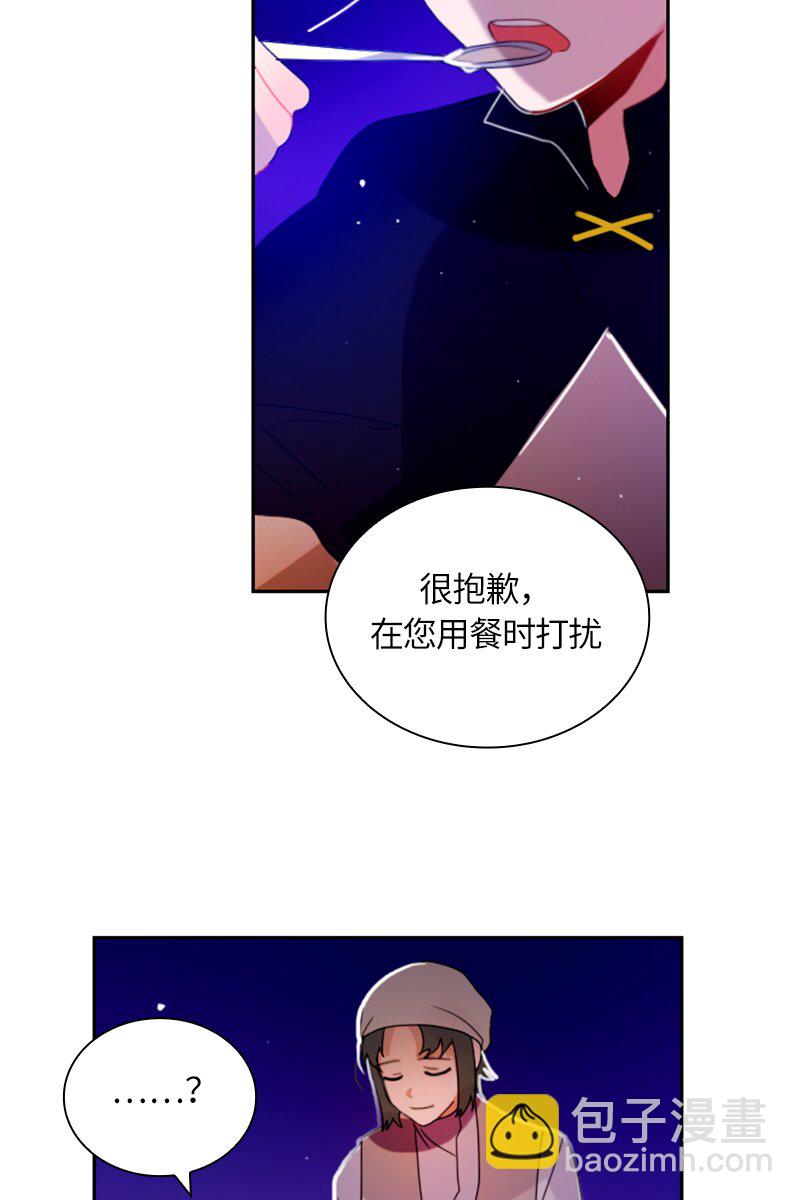 020 第二十章-第20话